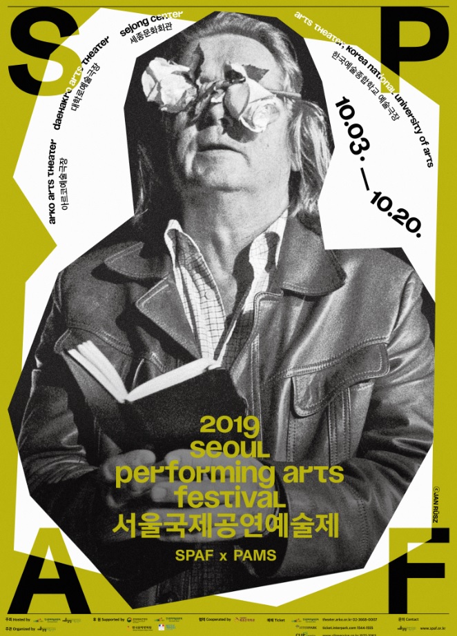 2019 서울국제공연예술제(SPAF) 오는 10월 3일 개막